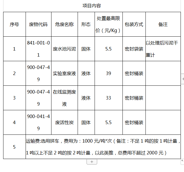 QQ图片20240109084812.png
