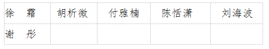 微信图片_20240809143406.png