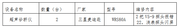 微信图片_20250103144142.png