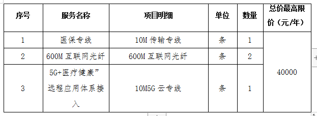 微信图片_20250205114651.png