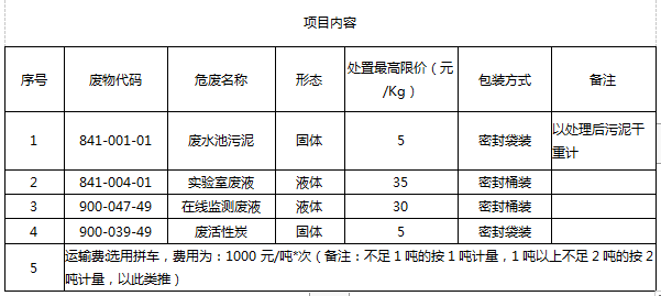 微信图片_20250207150633.png