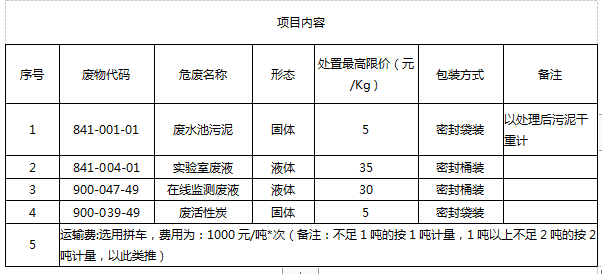 微信图片_20250214085836.png