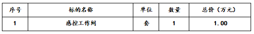 微信图片_20250829091533.png
